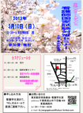 20130310TMR.jpg