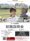 2010re-pdf.jpg