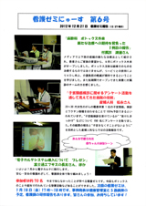 201212-news6.jpg