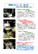 201301-news7.jpg