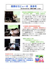 201302-news8.jpg