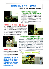 201302-news8.jpg