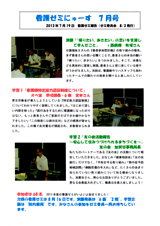 201302-news8.jpg
