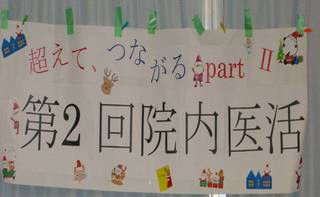 20140114image001.jpg