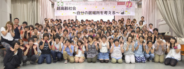 全国医学生ゼミナール(通称医ゼミ)